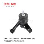 12372-0H110 DOYA Engine Mount For Superb Shock Absorption