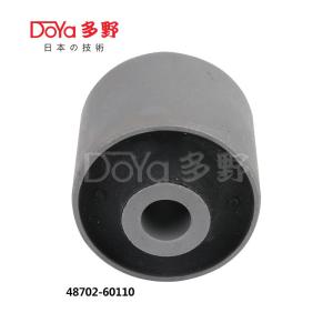 Wholesale 48702-60110 from china suppliers