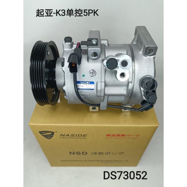Auto AC Conditioning Compressor For Kia K3 977013Z300 DVE16 5PK 12V
