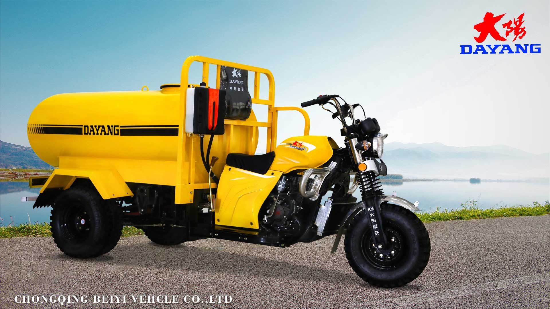 12V Cooling Mode 200cc Water Tank Adult Farm Tricycle with Front Drum Rear Drum Brakes