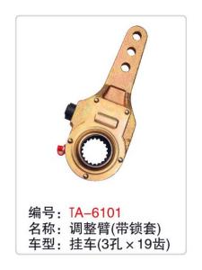 Wholesale trailer brake slack adjuster of the air brake system spline 19 from china suppliers