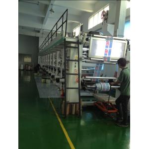 Shen Zhen Rundongyang printing packaging Co.,LTD