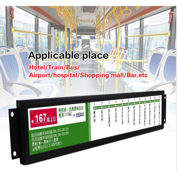 24.6" LCD Advertising Screen , LCD Bar Display 700nits 1920*578 Bus Stretched Open Frame