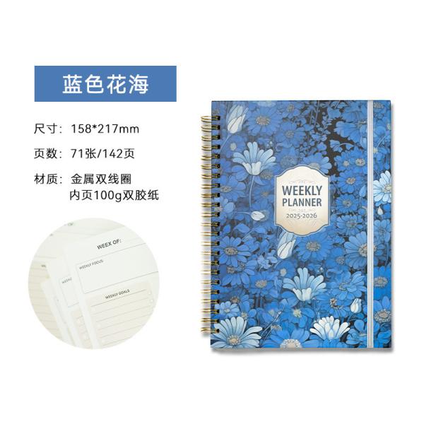 Standard Size Spiral Hardcover Notebook with Embossed Design Technique and Elastic Band Closure