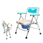 Foldable Aluminum Disabled Toilet Chair Hospital Mobile Commode Chair 63*68.5*
