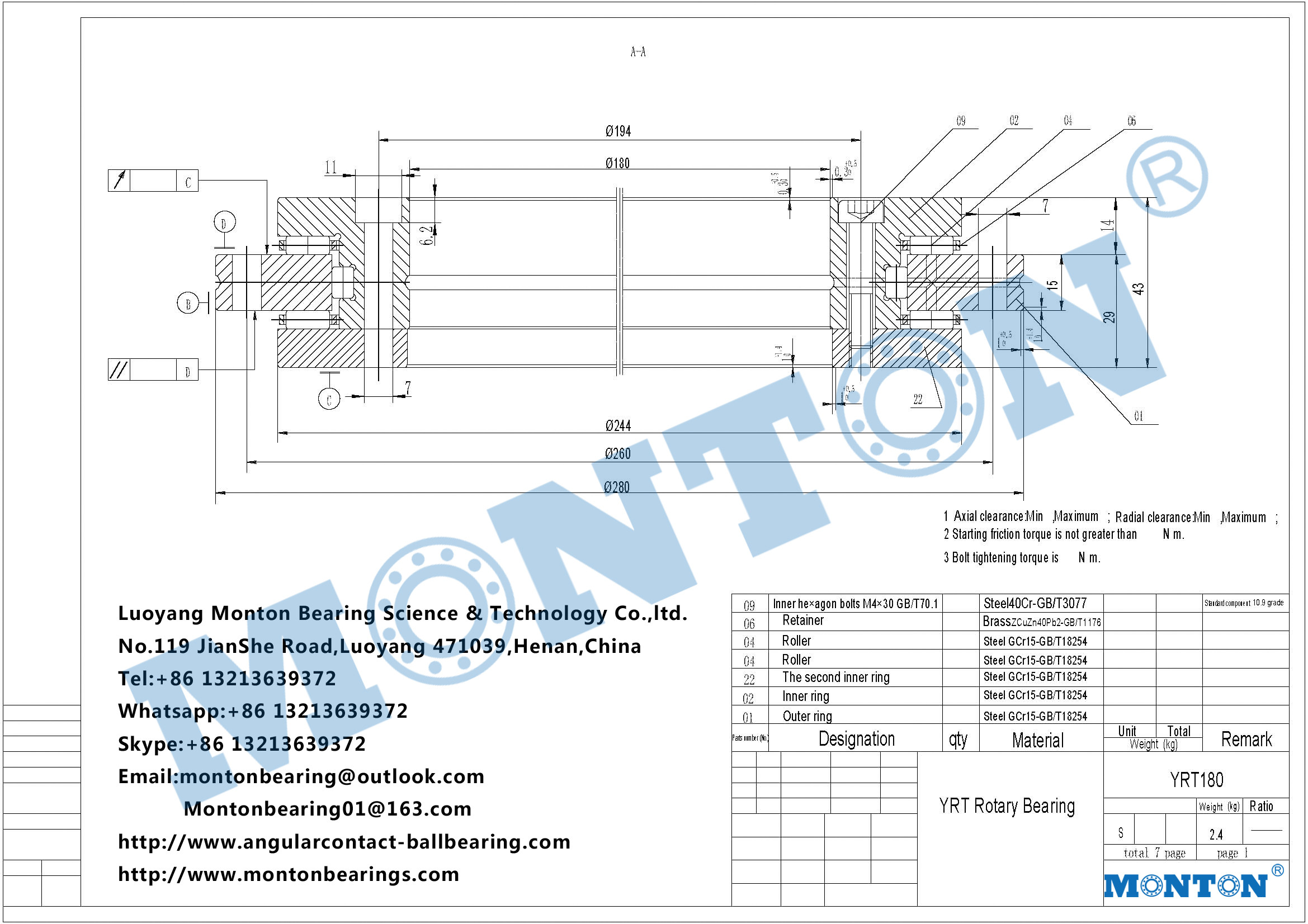 YRT180 yrt rotary bearing made in china