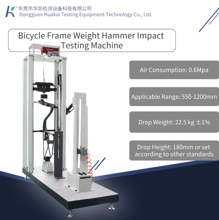 Multifunctional Bicycle Frame Impact Testing Machine Bicycle Drop Impact Strength Testing Machine