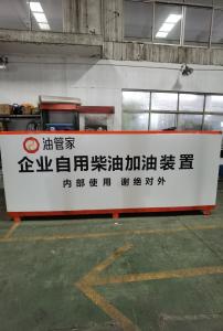 Wholesale Painted Container Fuel Station 50 CBM Portable Filling Station from china suppliers