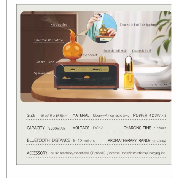 New Chinese aesthetic home fragrance diffuser side view