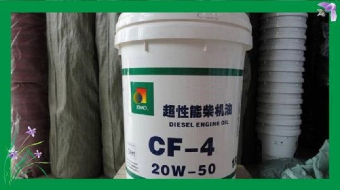 4L Heavy Duty Diesel Engine Oil Industrial Engine Oil Viscosity Grade SAE 10W-30 15W-40 20W-50