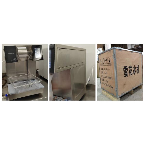 255kg 24H Automatic Commercial Ice Maker Machine for Business Prices Snowflake Ice Machine Private Mold NO N.W. 63KG