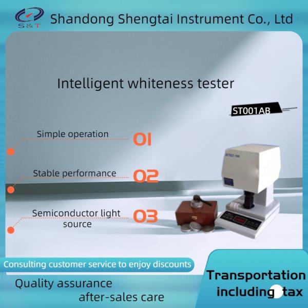 Powder material blue light whiteness testing instrument ST001AB intelligent