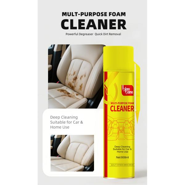 668ml Powerful Car Upholstery Cleaner Interior Car Cleaner With Convenient Operation 0