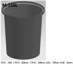 Lightweight 150L Bucket Mould Impact Resistance Forging