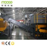 PET Water Bottle Washing Line Crusher Shredder Recycling Machine