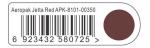 AEROPAK Athletic Marking Paint Jetta Red Color For Sign OEM Available