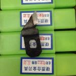 20 Pieces Main Cutter For Muller Martini Klebebinder Pantera Milling Knife Parts