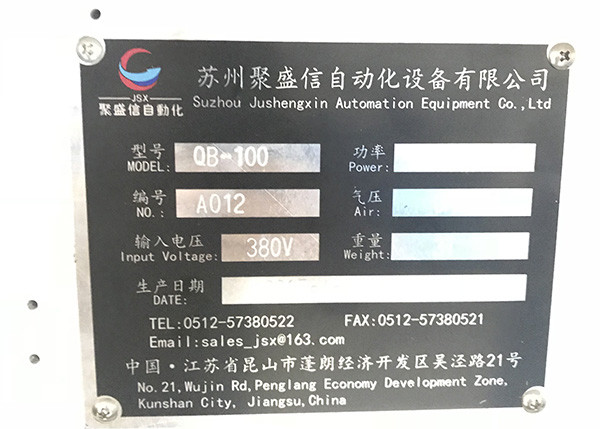 25KW Aluminum Film 200MM Sanitary Pads Packaging Machine