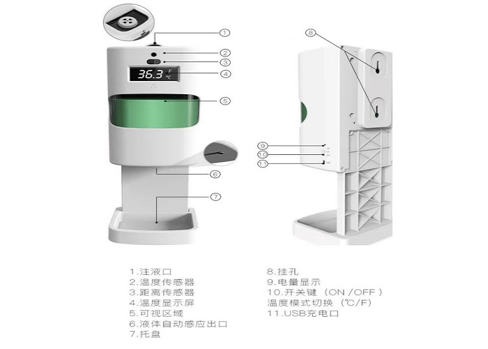 1300ML Infrared Hand Sanitizer Dispenser