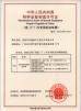 Dongguan Excar Electric Vehicle Co., Ltd Certifications