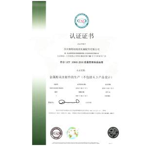 Suzhou STR-Precision Powder Injection Molding co.,ltd. Certifications