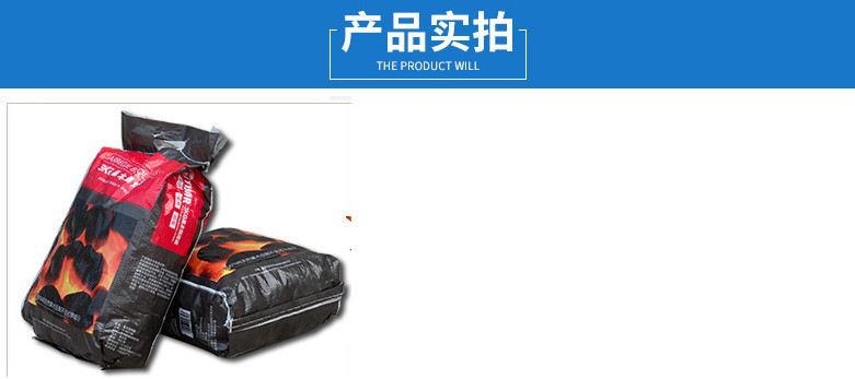 Outdoor barbecue speed burning charcoal; family camping new 1KG flammable charcoal; paper bag barbecue carbon；