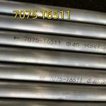 High Strength Heat Treatable 7075 T6511 Soild Rod Aluminum Alloy OD40mm For
