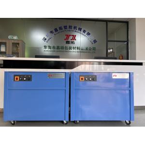 Wholesale 110/220V 50HZ 1PH Box Strapping Machine With Structural Stability and Humanized Operation from china suppliers