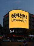 Rental Screen P4.81 IP65 Video LED Outdoor Waterproof Advertising Screen For