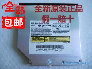 Wholesale Brand New Used for laptop X80 12.7mm Tray Loading IDE DVD Rewritable Drive/ dvdrw TS-L632H from china suppliers