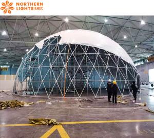 Wholesale Northern Lights Dome Projection Simulator Cinema Immersive Experience from china suppliers