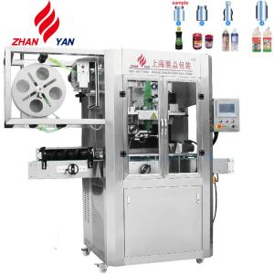 Wholesale Beverage Round Bottle Shrink Sleeve Labeling Machine from china suppliers