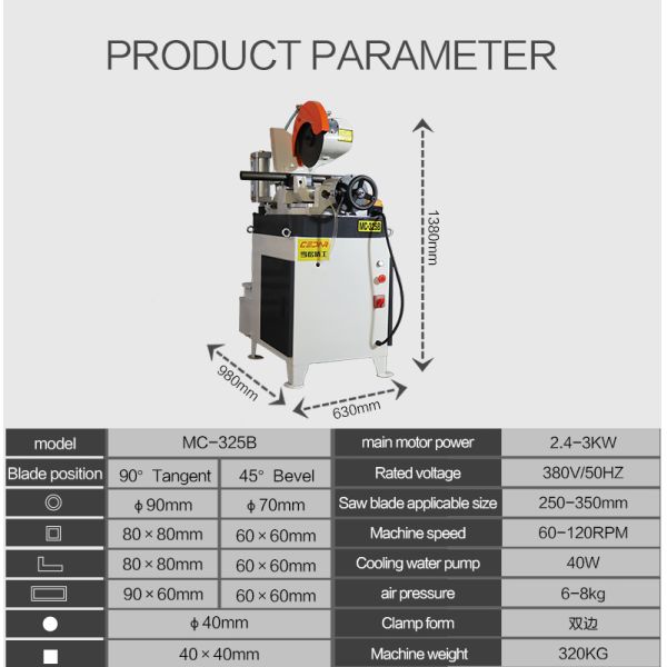 Cedar 325B New Type Cold Saw Automatic Pipe Cutting Machine