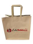 Disposable Flat Bottom 27cm Kraft Paper Bag