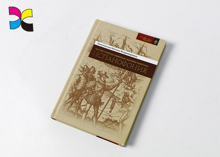 Promotional Customized Blank Journal Book Printing A4 / A5 Size Hardcover