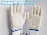 Universal Cotton Gloves Low Price White Raw Cotton Cheapest Protective Work