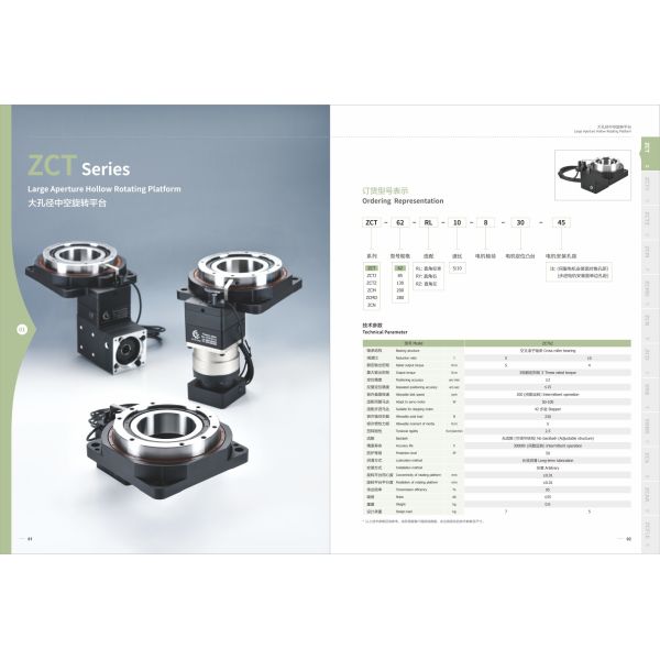 Large Aperture Hollow Rotating Platform 8000N 67dB
