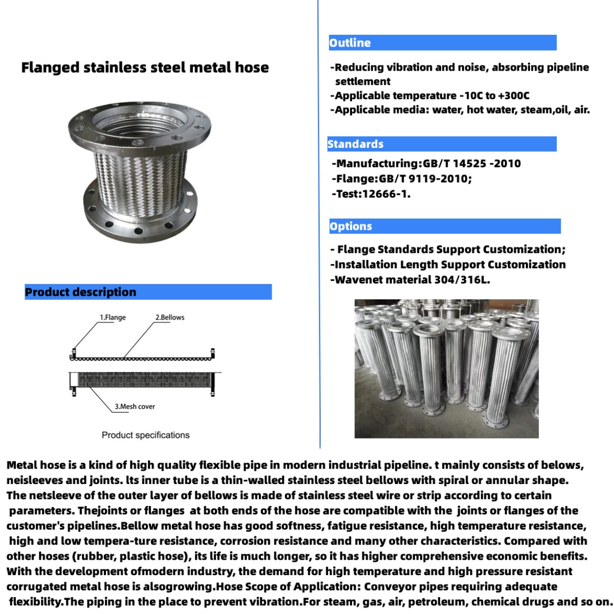 High Pressure Flexible Stainless Steel Hose Metal Bellows Couplings PN10-PN40 DN32 DN3000mm