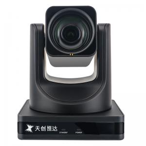 Wholesale 12x Optical Zoom PTZ USB Video Conference Camera For Vertical Screen Live Broadcasting In Beijing from china suppliers