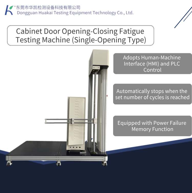 Hinge Fatigue Durability Testing Machine Cabinet Door Repeated Opening and Closing Fatigue Testing Machine