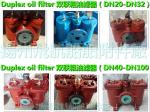 CB/T425-1994 oil purifier outlet double oil filter, fuel oil distributor outlet