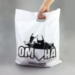 14x17 White Black Die-cut handle mailing bag, Plastic carry Bags, Gift Bags,