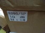 Komatsu 6d95 Engine Oil Cooler Parts For Excavator Long Service Lifetime
