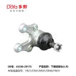 TOYOTA BALL JOINT 43330-29175