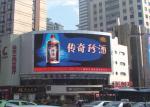Die-Cast Aluminum Screen Rental/Fixed Installation Large Outdoor Full Color LED