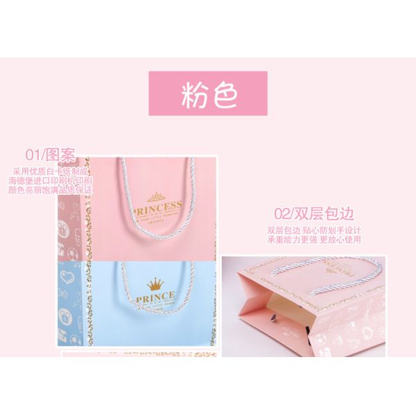 Pink Paper Gift Bags For Kids Birthday Holiday Presents