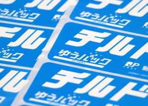Wholesale Pre Printed Self Adhesive Labels , Waterproof Vinyl Self Adhesive Labels from china suppliers
