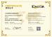 Guangdong Sunkings Electric Co., Ltd Certifications