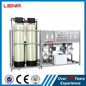 Wholesale RO Drinking Water Purification Treatment Two stage RO water treatment for ultra pure water Factory Wholesale from china suppliers
