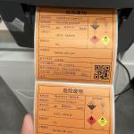 OEM Toxic Hazardous Chemicals Label Placard Warning Label